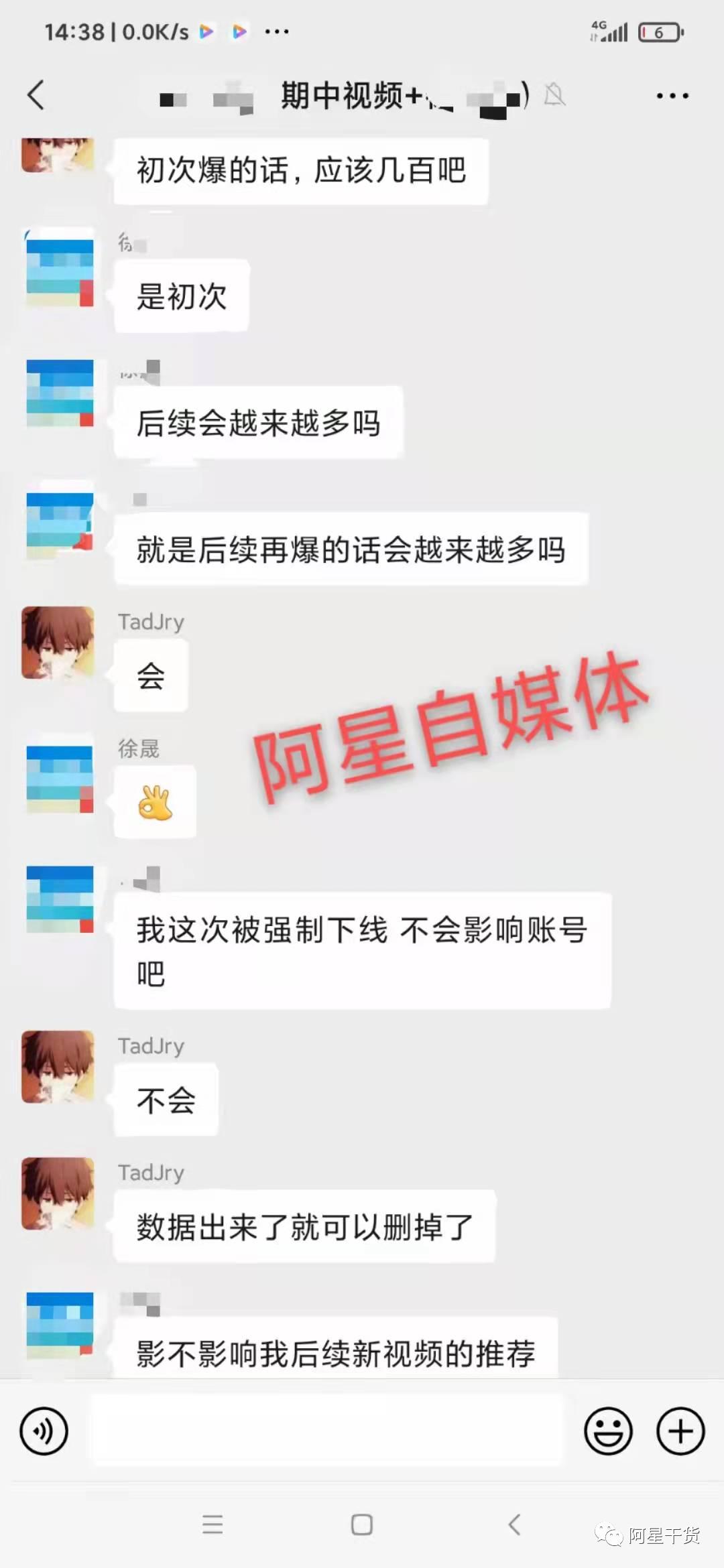 副业赚钱_最后一期大优惠:中视频项目招募,速速报名!!_副业教程 副业赚钱_最后一期大优惠:中视频项目招募,速速报名!!_副业教程