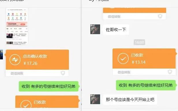 副业赚钱_绿色包赔项目——Ai代写头条文章，轻松操作几分钟，低保项目，小白入门首选。_副业教程