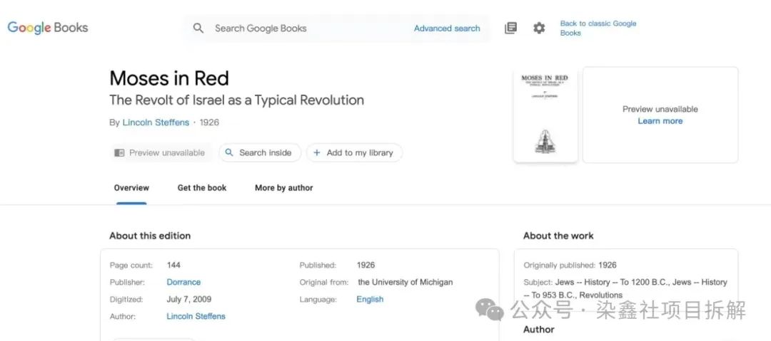 副业赚钱_新手也能做好的的AI写作变现项目,蓝海电子书投稿赚美金项目,简单五分钟轻松上手_副业教程 副业赚钱_新手也能做好的的AI写作变现项目,蓝海电子书投稿赚美金项目,简单五分钟轻松上手_副业教程