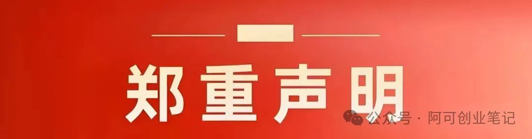 副业赚钱_AI+短剧推文,无脑快速制作大量短剧推广视频,0粉丝可操作【附保姆级教程】_副业教程 副业赚钱_AI+短剧推文,无脑快速制作大量短剧推广视频,0粉丝可操作【附保姆级教程】_副业教程