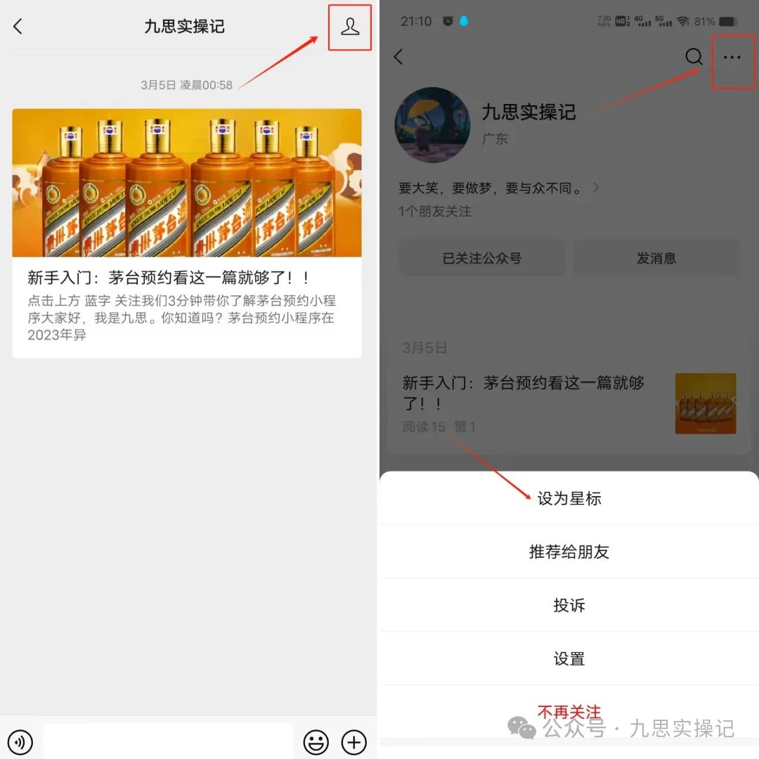 副业赚钱_国内可用,AI制作音乐,免费玩法_副业教程 副业赚钱_国内可用,AI制作音乐,免费玩法_副业教程