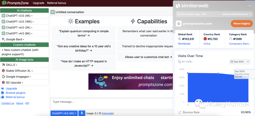 副业赚钱_AI暴利项目崛起之路，轻松如何日进斗金！_副业教程