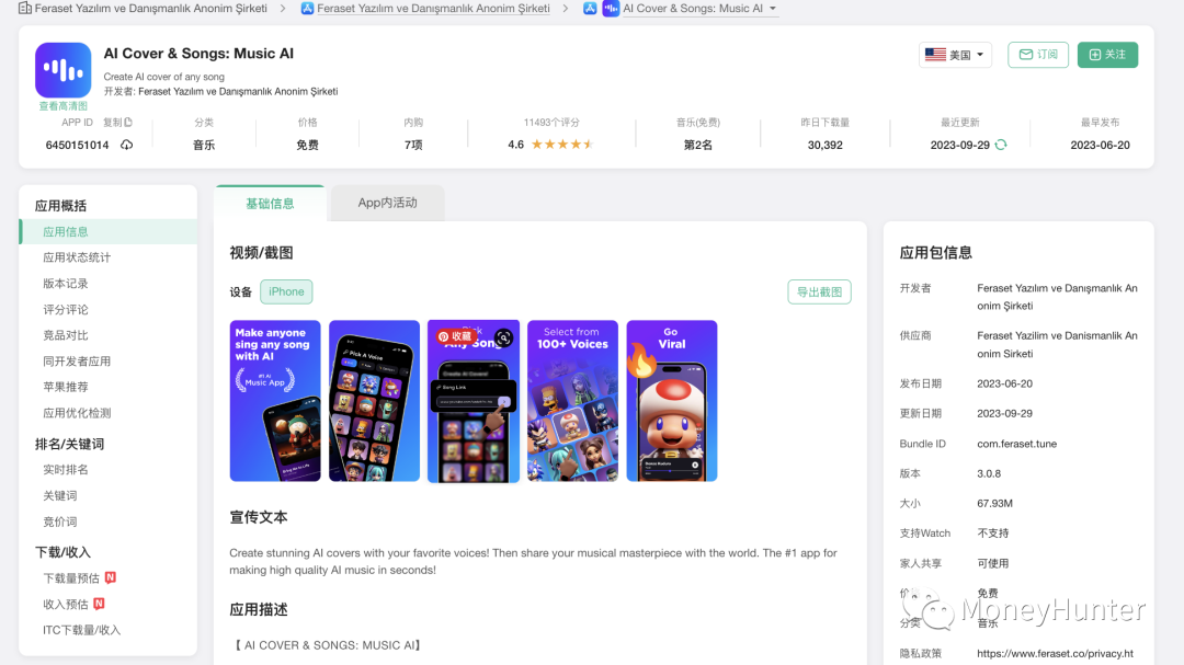 副业赚钱_AI暴利项目崛起之路，轻松如何日进斗金！_副业教程