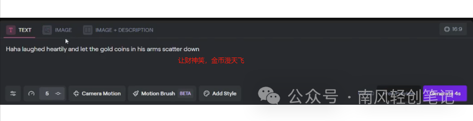 副业赚钱_过年热门爆款项目：AI一键生成财神爷，刷爆新年祝福流量_副业教程