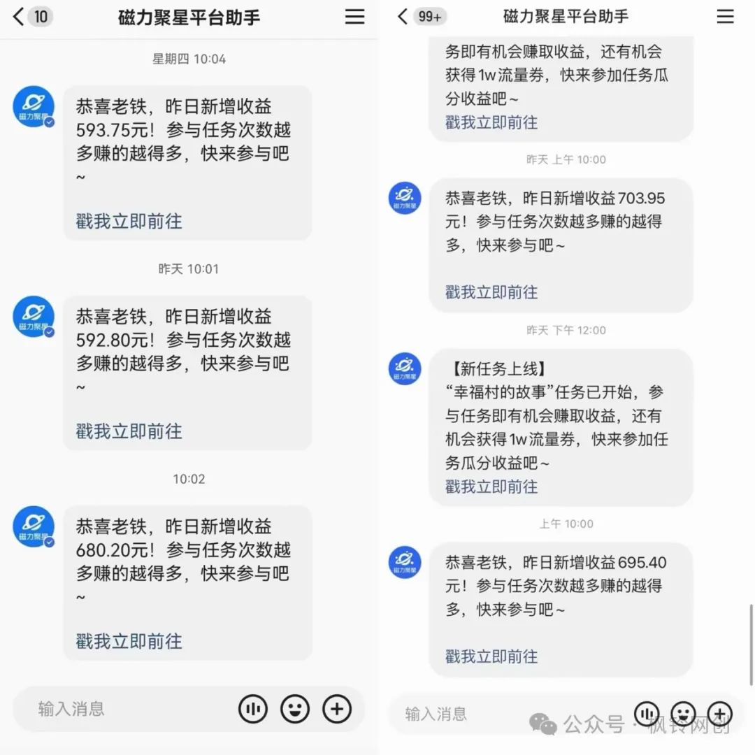 副业赚钱_最新网赚.副业.兼职.项目.抖音有声小说直播.AI创作视频新玩法.中视频蓝海项目.快手短剧最新玩法.抖音答案之书赛道日入1000_副业教程