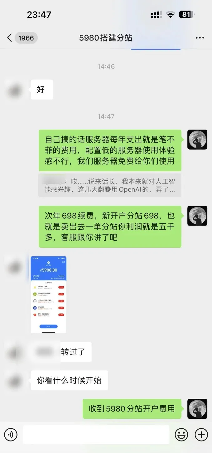 副业赚钱_半年实现300万利润,分享自主运营的AI项目【全网独家】_副业教程 副业赚钱_半年实现300万利润,分享自主运营的AI项目【全网独家】_副业教程