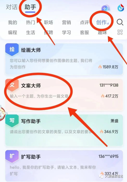副业赚钱_【今日项目拆解】大平台最新搬砖项目，AI一键生成原创视频，新手月入2000+无压力！_副业教程