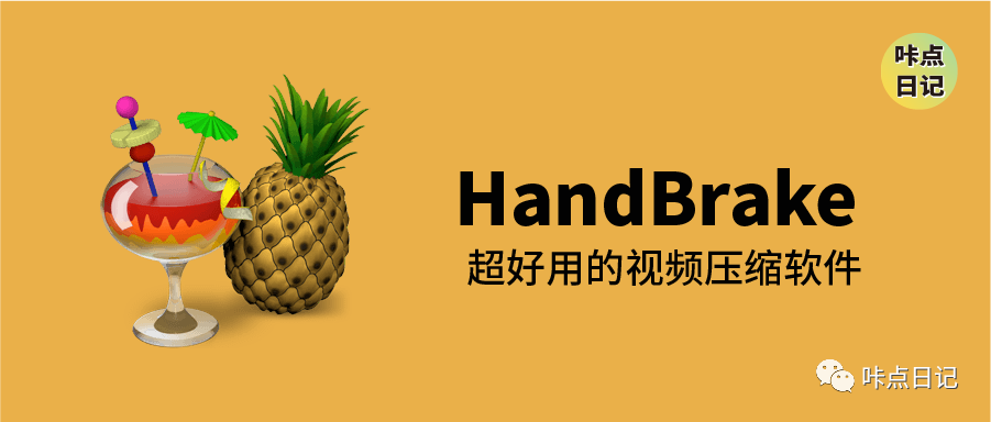 副业赚钱_免费万能的视频压缩软件,你值得拥有!_副业教程 副业赚钱_免费万能的视频压缩软件,你值得拥有!_副业教程