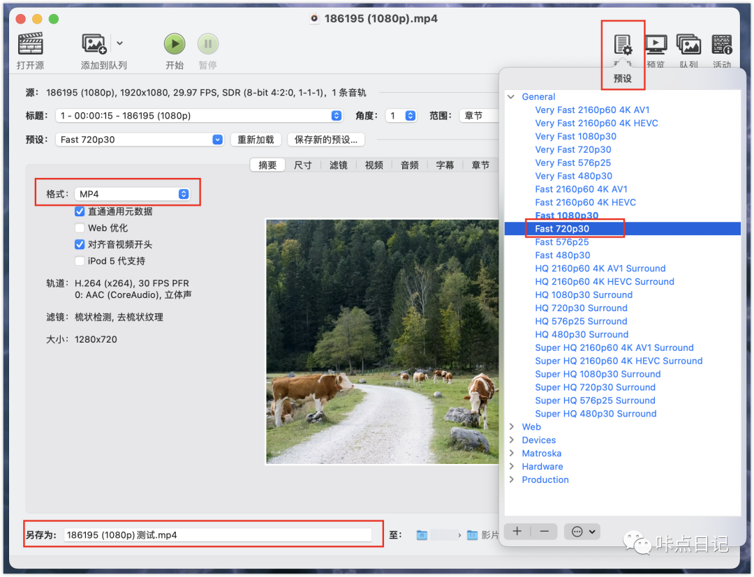 副业赚钱_免费万能的视频压缩软件,你值得拥有!_副业教程 副业赚钱_免费万能的视频压缩软件,你值得拥有!_副业教程