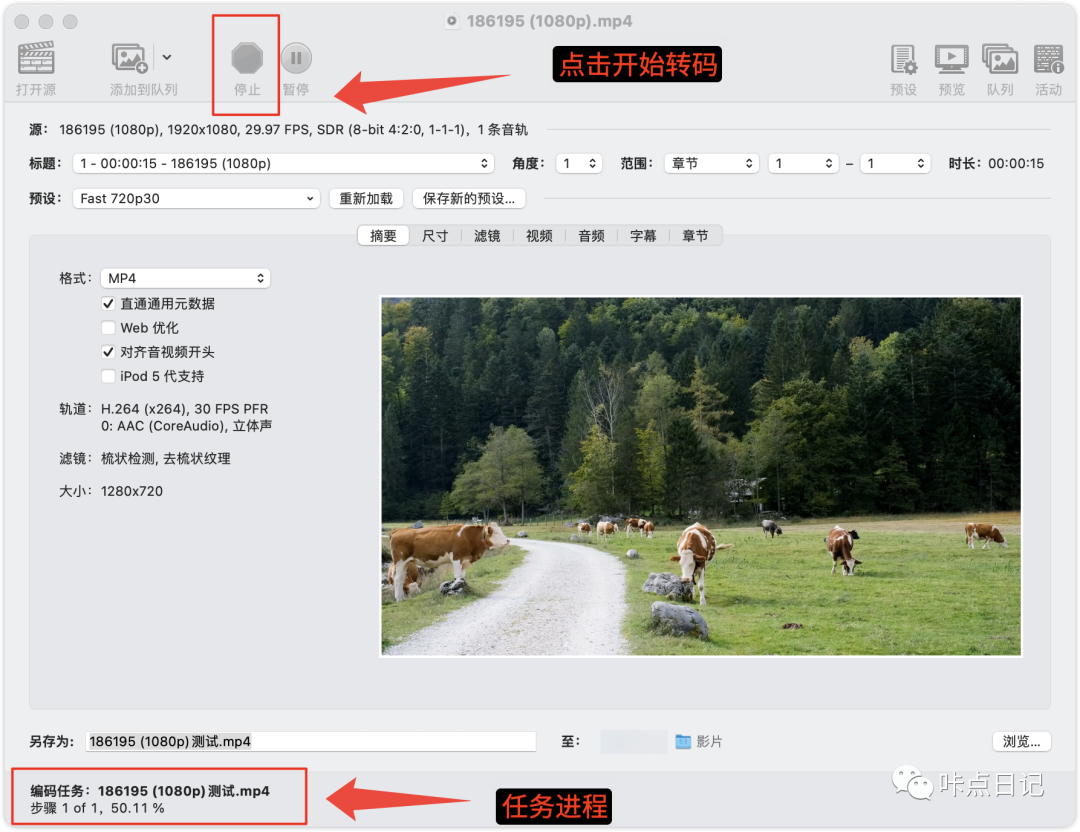 副业赚钱_免费万能的视频压缩软件,你值得拥有!_副业教程 副业赚钱_免费万能的视频压缩软件,你值得拥有!_副业教程