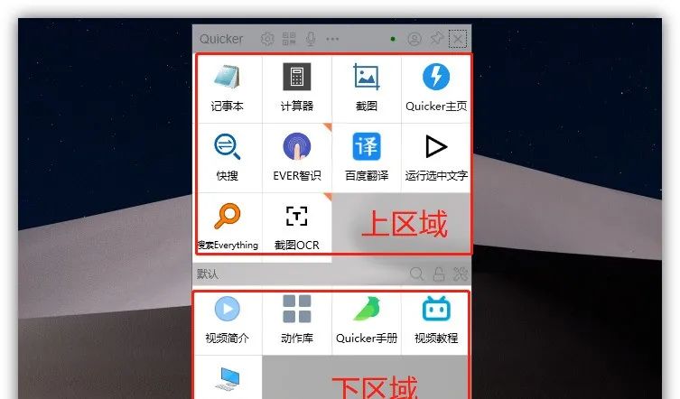 副业赚钱_6款有趣实用的Windows软件,BitDock..._副业教程 副业赚钱_6款有趣实用的Windows软件,BitDock..._副业教程