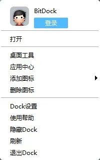 副业赚钱_BitDock | Mac风格启动栏+桌面工具_副业教程