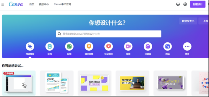 副业赚钱_外贸TopSales是怎么开发客户的?这些获客工具越早知道越好!_副业教程 副业赚钱_外贸TopSales是怎么开发客户的?这些获客工具越早知道越好!_副业教程