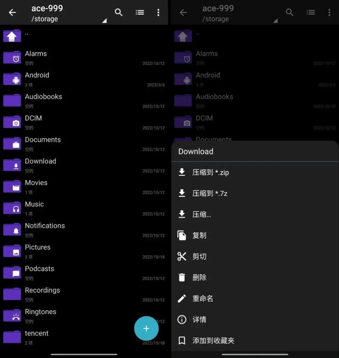 副业赚钱_【6月6日】ZArchiver-v1.0.9 破解永久会员版  超强的手机压缩打包工具！全面的预览功能！_副业教程