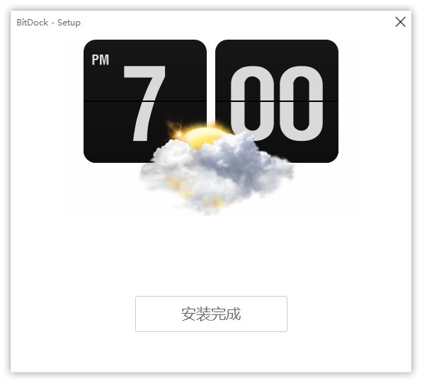 副业赚钱_【工具】Windows 桌面秒变Mac ！仿苹果 Dock 图标栏：BitDock工具_副业教程