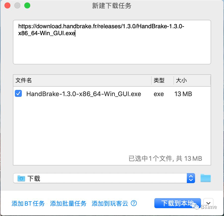 副业赚钱_HandBrake开源视频转码器---视频创作必备利器_副业教程