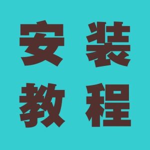 副业赚钱_兼容M1芯片丨HandBrake.1.5.1.For.MAC版本丨软件安装包下载 安装教程步骤丨苹果Monterey系统_副业教程-逸佳笔记-专注于副业赚钱教程