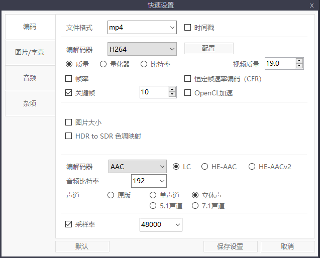 副业赚钱_推荐两款视频压缩转换软件，比格式工厂更好用_副业教程