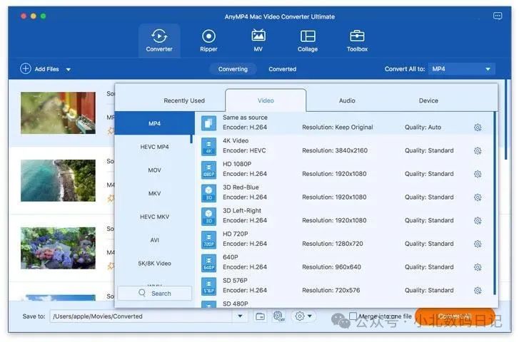 副业赚钱_m3u8视频是一种什么格式？m3u8视频怎么转成mp4？实测3招转换_副业教程