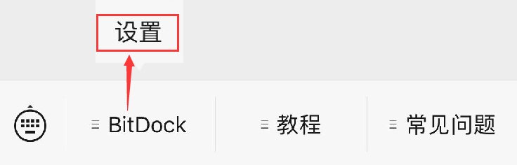 副业赚钱_更新 | BitDock 2.0 版上线啦_副业教程