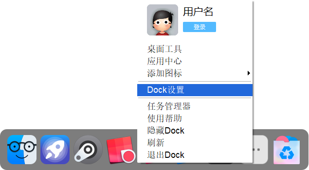 副业赚钱_BitDock设置—按键选项卡_副业教程