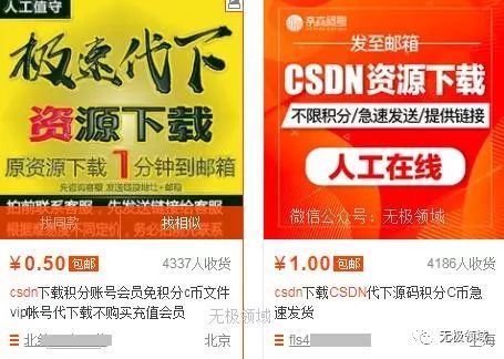 副业赚钱_付费资源解析 引流赚钱 月收入稳定5000+_副业教程