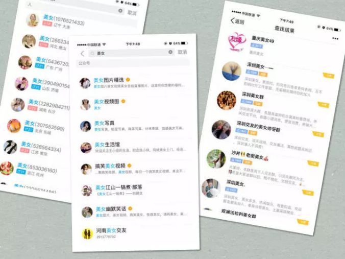 副业赚钱_QQ引流引发的灰色地带产业,被盗的号太值钱了_副业教程 副业赚钱_QQ引流引发的灰色地带产业,被盗的号太值钱了_副业教程