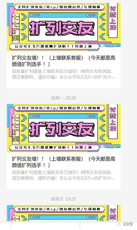 副业赚钱_副业项目拆解,吃瓜群付费自动进群项目,无缝对接表情包群、相亲群、同城本地各类群。_副业教程 副业赚钱_副业项目拆解,吃瓜群付费自动进群项目,无缝对接表情包群、相亲群、同城本地各类群。_副业教程