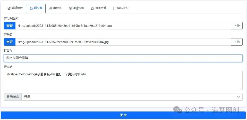 副业赚钱_付费进群项目,每天搬运美女视频半小时,轻松收入300-500_副业教程 副业赚钱_付费进群项目,每天搬运美女视频半小时,轻松收入300-500_副业教程