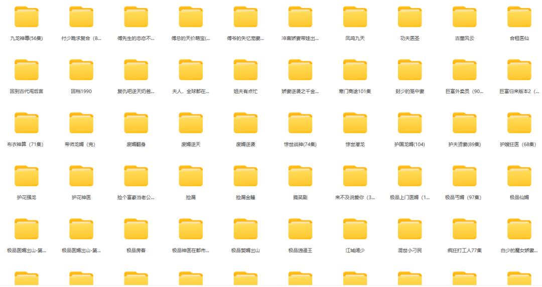 副业赚钱_快手付费进群项目，月入30000+，多层次变现，一部手机即可操作_副业教程