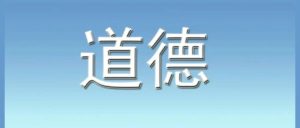 副业赚钱_交友社群新趋势：收费入群，合法还是踩线？_副业教程-逸佳笔记-专注于副业赚钱教程