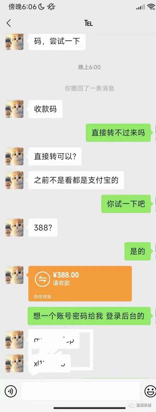 副业赚钱_【男粉变现】-微信付费群项目揭秘_副业教程