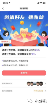 副业赚钱_S粉付费入群项目，单日收入300+_副业教程