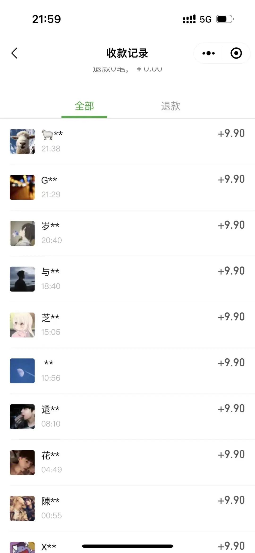 副业赚钱_外面收费598的项目，低客单价高转化率，无脑搬运即可，最高单日收益2000+（免费分享）_副业教程