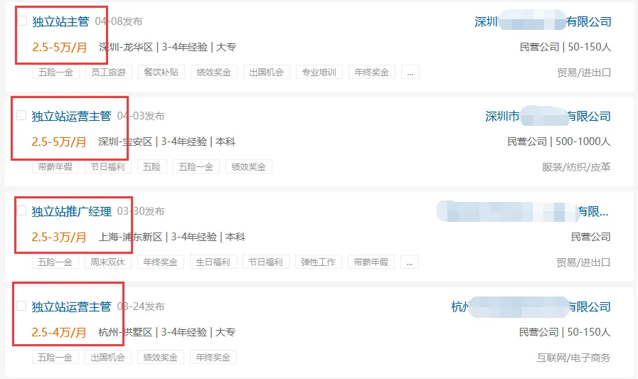副业赚钱_亚马逊运营不行了？_副业教程