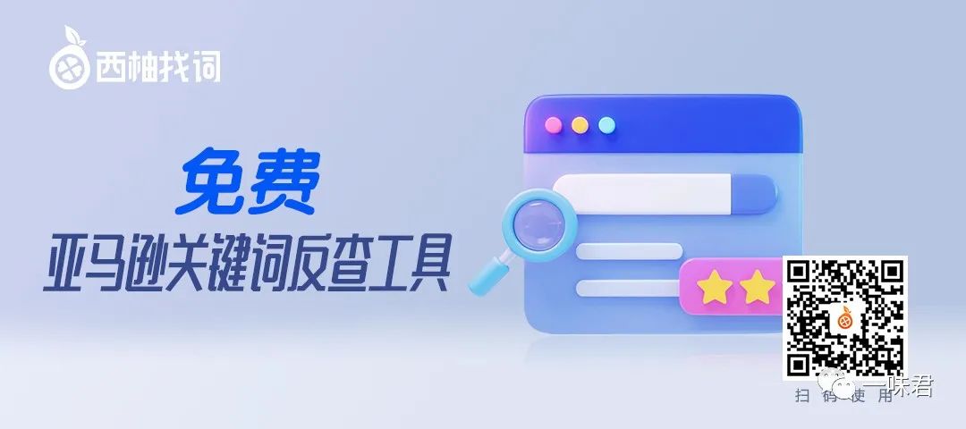 副业赚钱_做亚马逊运营必须要具备的素质！_副业教程