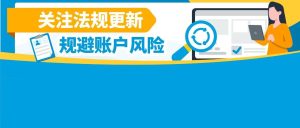 副业赚钱_别让这些行为毁掉你的Prime Day，亚马逊店铺运营红线请注意！_副业教程-逸佳笔记-专注于副业赚钱教程