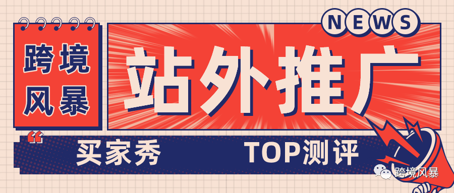 副业赚钱_来咯！重金求的亚马逊运营日常工作流程_副业教程