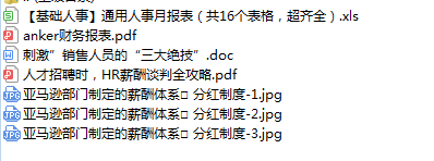 副业赚钱_来咯！重金求的亚马逊运营日常工作流程_副业教程