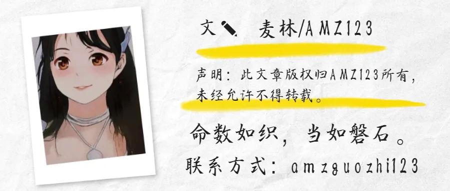 副业赚钱_跨境公司裁员80%！亚马逊运营面临30岁一道坎？_副业教程