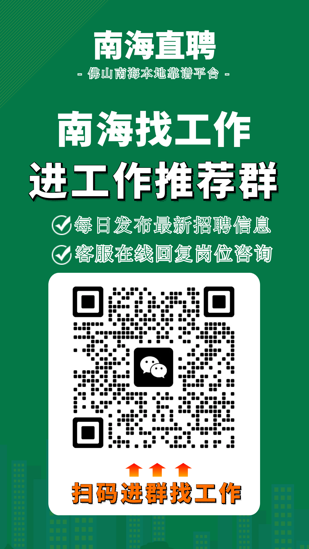副业赚钱_南海招聘 | 五险+带薪年假!西维亚照明招聘亚马逊运营岗位!_副业教程 副业赚钱_南海招聘 | 五险+带薪年假!西维亚照明招聘亚马逊运营岗位!_副业教程