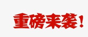 副业赚钱_亚马逊推出全新托管低价商店,要和Temu正面刚?解读最新招商政策_副业教程-逸佳笔记-专注于副业赚钱教程