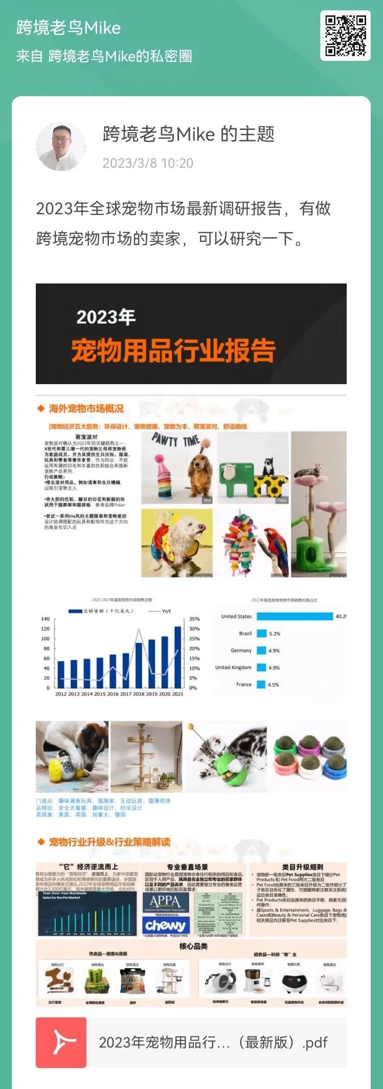 副业赚钱_工资骤降！大批亚马逊运营逃离深圳_副业教程