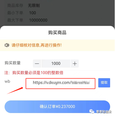 副业赚钱_揭秘:中视频成品账号项目操作流程_副业教程 副业赚钱_揭秘:中视频成品账号项目操作流程_副业教程