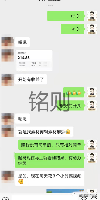 副业赚钱_0门槛可做的,中视频项目领域汇总,长期稳定收益_副业教程 副业赚钱_0门槛可做的,中视频项目领域汇总,长期稳定收益_副业教程