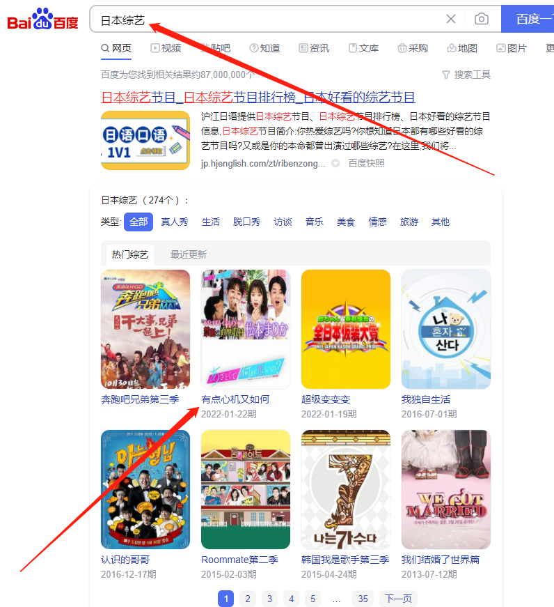 副业赚钱_中视频计划怎么赚钱?详细项目教程思路(全)_副业教程 副业赚钱_中视频计划怎么赚钱?详细项目教程思路(全)_副业教程