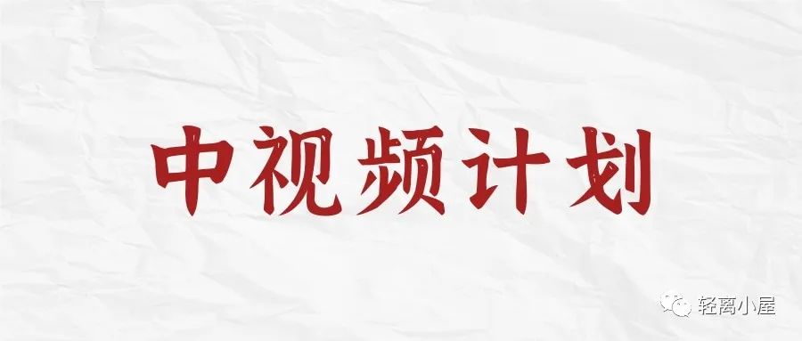 副业赚钱_中视频项目!保姆级教程带你做!!!_副业教程 副业赚钱_中视频项目!保姆级教程带你做!!!_副业教程