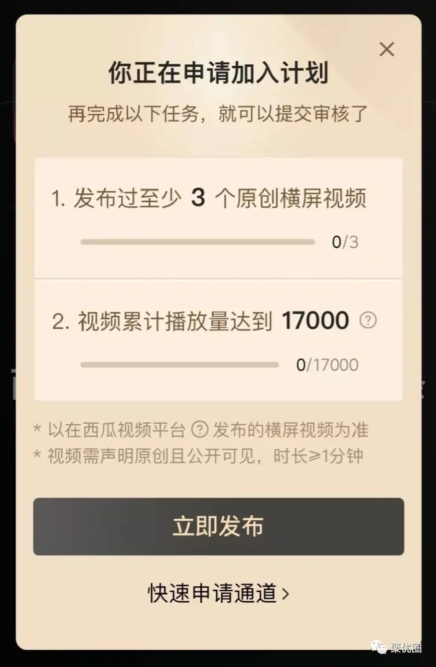 副业赚钱_中视频计划之影视搬砖项目，投资小见效快，适合没项目的朋友操作_副业教程