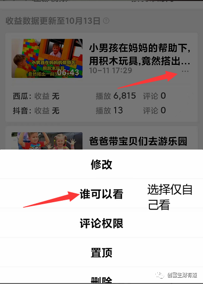 副业赚钱_情感中视频副业项目-一篇文章学会_副业教程 副业赚钱_情感中视频副业项目-一篇文章学会_副业教程