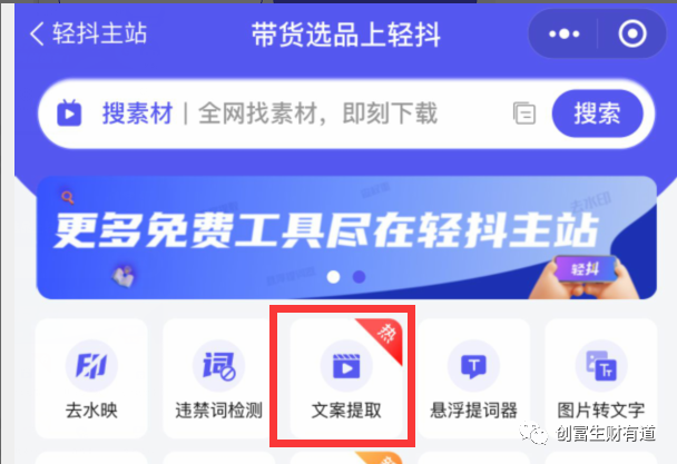 副业赚钱_情感中视频副业项目-一篇文章学会_副业教程 副业赚钱_情感中视频副业项目-一篇文章学会_副业教程
